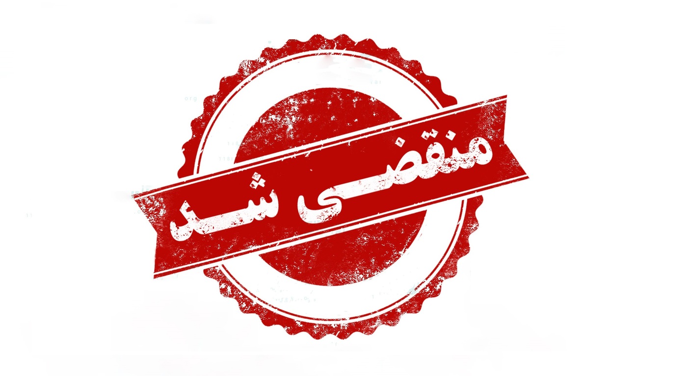 بهترین خدمات کاشت مو در ساری